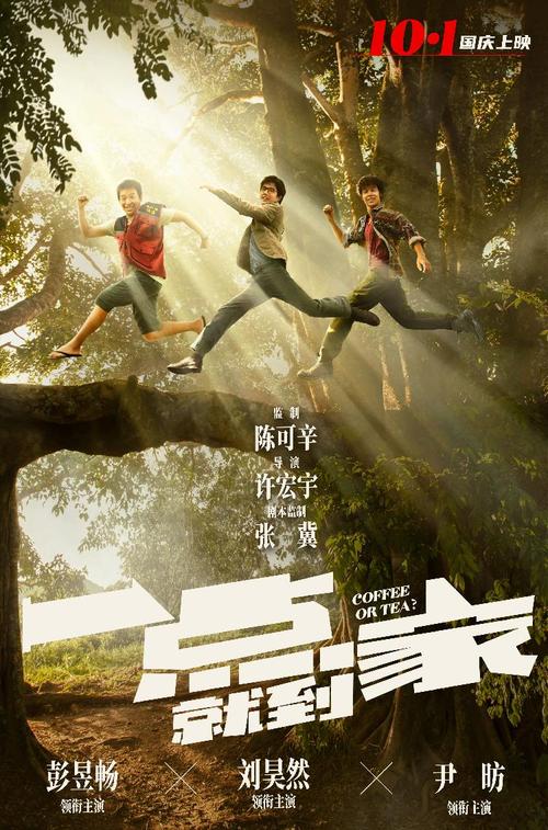 预抵押不动产登记证是什么意思?